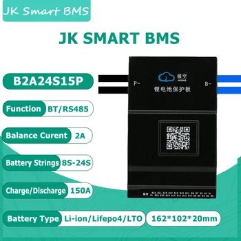 JIKONG B2A24S15P 2A Активен баланс Bms 150A CANBUS Rs485 БТ 36V 48V 60V литиево-йонна батерия Lto 18650 батерия lifepo4 батерии за съхранение