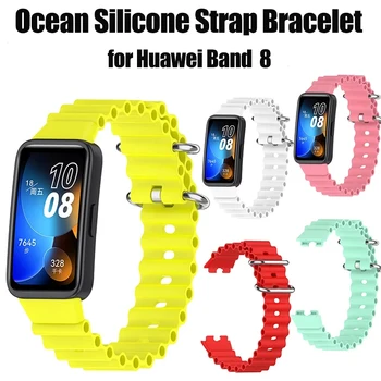Силиконов каишка за часовник Ocean за Band Honor 8, аксесоари за Умен-гривна, Разменени гривна за Huawei Band 8, каишка за китката