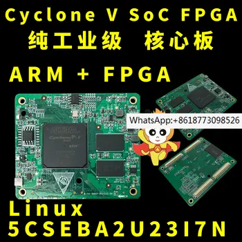 Xiaomeige Cyclone V SOC FPGA Такса за разработка на Linux Базова такса чист индустриален клас с множество контакти