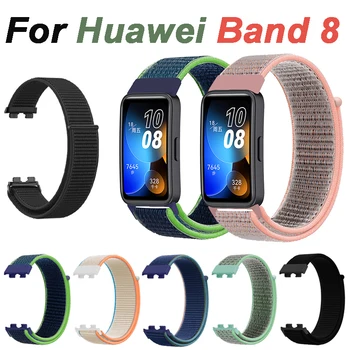 Найлонов ремък за часа Huawei Band 8, дишаща спортен каишка за часовник, Сменяеми въжета за колан Huawei Band 8, съответстваща на линия
