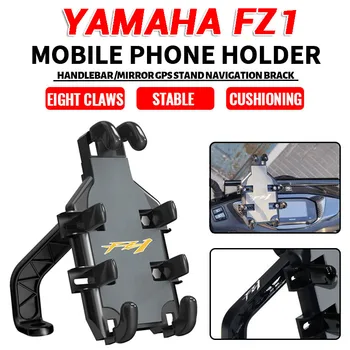 За YAMAHA FZ1 FZ FZ 1-1 2006-2021 2022 2023 Аксесоари Кормилото на мотоциклета Притежател на мобилен телефон, GPS Поставка Скоба