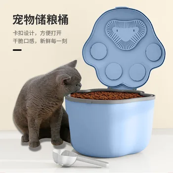 Контейнер за съхранение на храна за домашни любимци, влагостойкое кофа за съхранение на суха храна за котки, пластмасова кутия за съхранение на закуски за домашни любимци