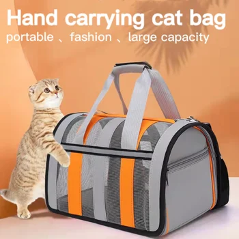 Преносима чанта за котки и кучета, Лятна Дишаща Чанта за пренасяне на домашни любимци, Одобрен от авиокомпанията, Чанта за носене, Голям Капацитет