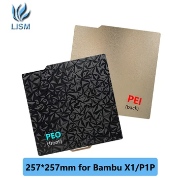 257 *257 мм PEO + PEI Двустранен Печат Горещи Плочи за Bambu Lab X1 P1P Ултра-гладка Плоча За Сглобяване на Пружинни Стоманени Лист