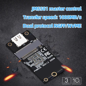 M. 2 NVME SSD Адаптер JMS581 Адаптер за твърдотелно устройство Type C USB3.1 Кутия за твърд диск Конвертор Поддръжка на SSD 2230 2242 2260 2280