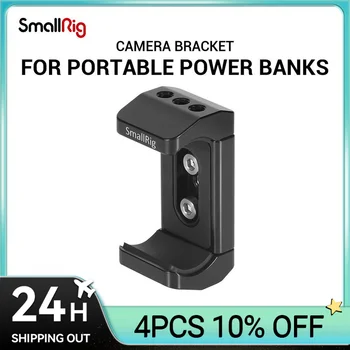 Скоба за захранване за на камера SmallRig, държач за лаптоп захранвания за захранвания с ширина от 51 mm до 87 mm 2336