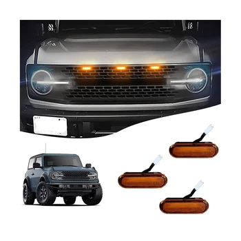 Предните led светлини радиаторна решетка за Ford Bronco Wildtrak/Badlands/ First Edition/ Everglads 2021-2023 Кехлибар, Динамични светлини, 3 бр.