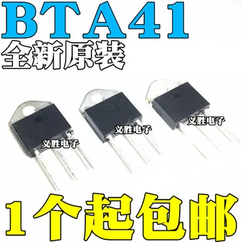 (10 парчета) Мощен двупосочни тиристор с директно въвеждане на BTA41-600B BTA41-700B BTA41-800B 1200B