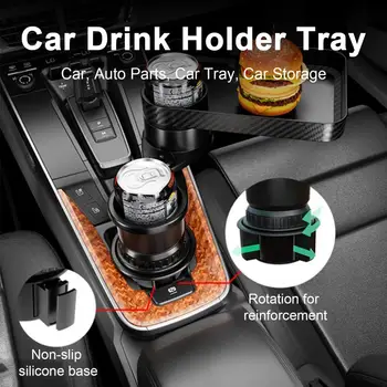 Универсална поставка за чаши Универсален автомобилен поставка за чаши Тава 3-в-1, маса за хранене, въртящи се на 360 °, противоскользящий автоматичен държач за напитки