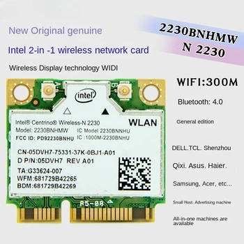 N2230BN 300M WIFI + BLUETOOTH 4.0 MINI PCIE ВГРАДЕНА безжична мрежова КАРТА РЕКЛАМЕН ПЛЕЙЪР ВСИЧКО-В-ЕДНО