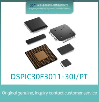 Нов цифров сигнален процесор DSPIC30F3011-30I/PT QFP44