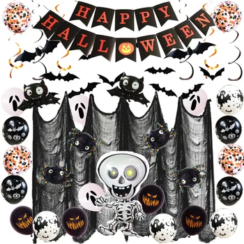 1 Комплект, балон-Скелет на Хелоуин, Черна мрежа от Пещери, Марля Банер на Хелоуин, Тянущий Флаг, 3D Стикер с бухалка, Навити балон на Хелоуин