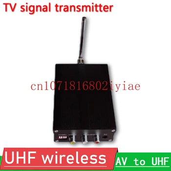Предавател на телевизионния сигнал, безжичен UHF видеопередатчик STB на ТВ предаването AV на UHF TV