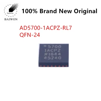 100% Оригинален AD5700-1ACPZ-RL7 LFCSP24, абсолютно нов оригинален интерфейс, ниска мощност на HART модем