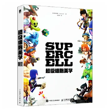 1 Книга на китайската версия на Супер cell aesthetics Super Cell Suprcell Книга в арт декор игри и албум със снимки на Clash of Clans Сблъсък кланове