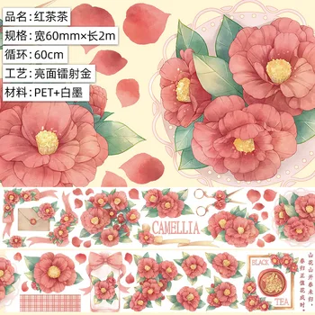 Лентата за прикриване на цветове червен чай Washi ПЕТ Tape for Planner Колаж Journal Decortion 5.25