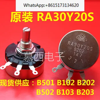 Потенциометър с метална намотка RA30Y20S B202 2K