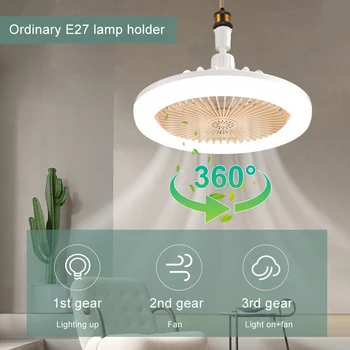 Вентилатор на тавана Капацитет 30/60 W E27 led подсветка и дистанционно управление, въртящ се на 360 ° Охлаждащ Електрически вентилатор, Лампа-полилей за домашен декор на стаята