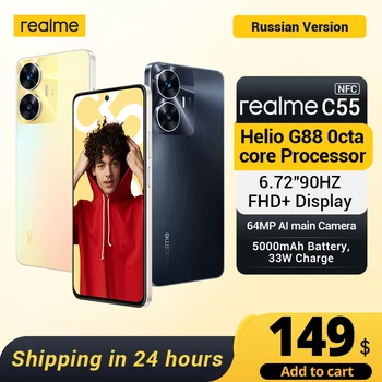 Руската версия Realme C55 Новата 64-мегапикселова AI-камера Хелио G88 Процесор 6,72 